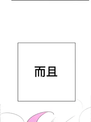 討厭的女人 No Love Lost Lady 1-34話 第一季完_013028
