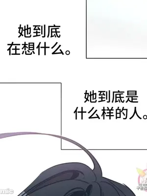 討厭的女人 No Love Lost Lady 1-34話 第一季完_013057