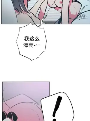 討厭的女人 No Love Lost Lady 1-34話 第一季完_016020