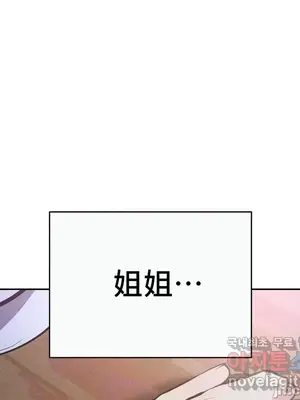 討厭的女人 No Love Lost Lady 1-34話 第一季完_016037