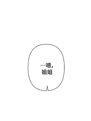 討厭的女人 No Love Lost Lady 1-34話 第一季完_020036