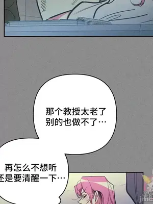 討厭的女人 No Love Lost Lady 1-34話 第一季完_021003