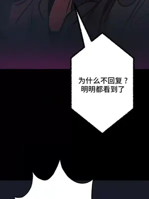討厭的女人 No Love Lost Lady 1-34話 第一季完_022036