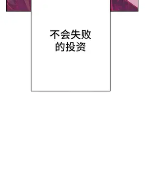 討厭的女人 No Love Lost Lady 1-34話 第一季完_024058
