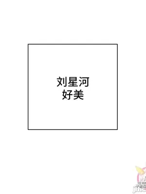 討厭的女人 No Love Lost Lady 1-34話 第一季完_026007