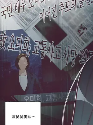 討厭的女人 No Love Lost Lady 1-34話 第一季完_026042