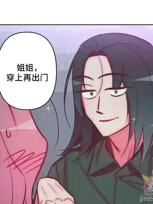 討厭的女人 No Love Lost Lady 1-34話 第一季完_028019