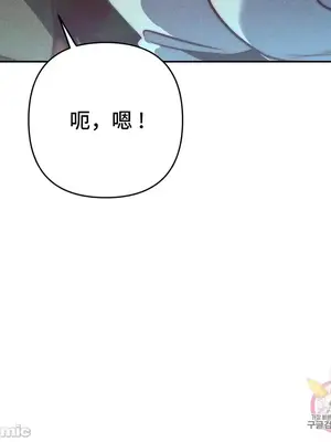 討厭的女人 No Love Lost Lady 1-34話 第一季完_028039