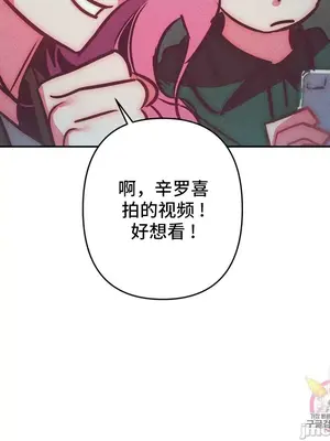 討厭的女人 No Love Lost Lady 1-34話 第一季完_029055