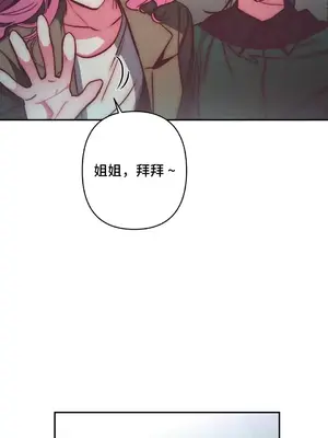 討厭的女人 No Love Lost Lady 1-34話 第一季完_030023