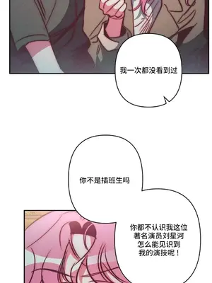 討厭的女人 No Love Lost Lady 1-34話 第一季完_030033