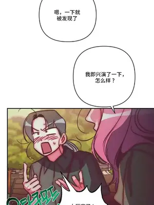 討厭的女人 No Love Lost Lady 1-34話 第一季完_031029