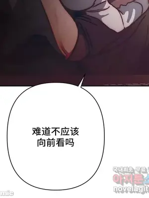 討厭的女人 No Love Lost Lady 1-34話 第一季完_031048