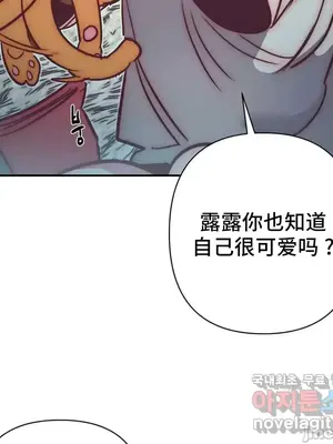 討厭的女人 No Love Lost Lady 1-34話 第一季完_032007