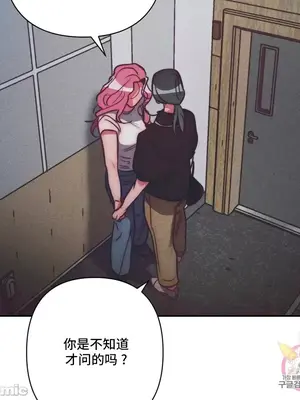 討厭的女人 No Love Lost Lady 1-34話 第一季完_033017