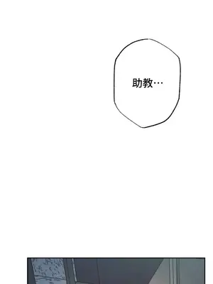 討厭的女人 No Love Lost Lady 1-34話 第一季完_033032