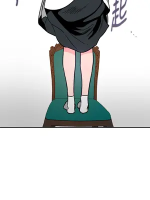 瑪麗與亞歷克絲 1-6話[完結]_001035