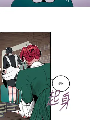 瑪麗與亞歷克絲 1-6話[完結]_001041