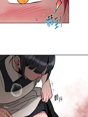 瑪麗與亞歷克絲 1-6話[完結]_002046