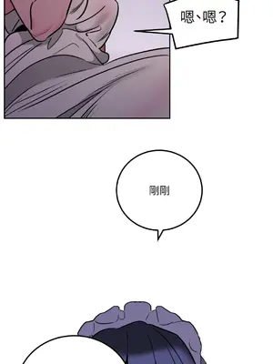 瑪麗與亞歷克絲 1-6話[完結]_003052