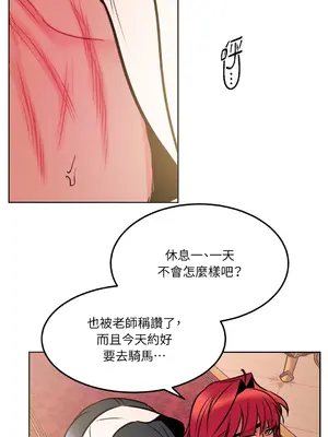 瑪麗與亞歷克絲 1-6話[完結]_006052