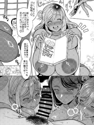 [ホークビット (孝至)] ギャル巫女神社の子宝祈願 [DL版]_57_spoj