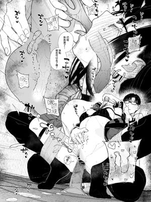 [からももたると (きんだつ)] だから僕は家庭教師を辞めたif2.5｜于是我辞去了家庭教师if2.5 [暴碧汉化组] [DL版]_24_korw