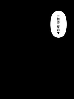 [白の葉 (シロハ)] 退魔師番外編 [不咕鸟汉化组]_28_tbmr