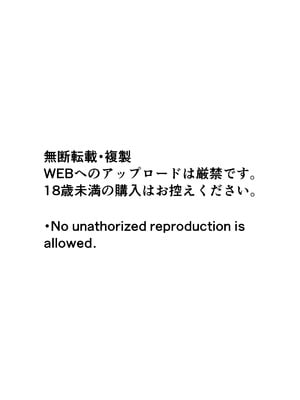 [白の葉 (シロハ)] 退魔師番外編 [不咕鸟汉化组]_41_rgav