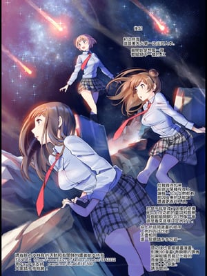 [美矢火] JKエトセトラ [暴碧汉化组 & dsew个人重嵌] [無修正]_23_fqdh