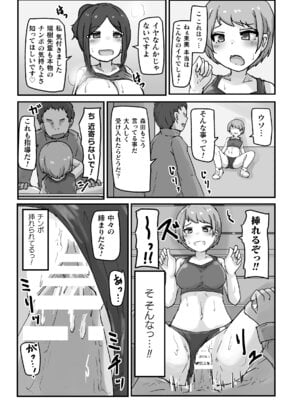 二次元コミックマガジン レズカップルチン堕ち！ あんなに愛し合っていたのにオス竿ごときに敗けちゃいましたVol．1_81_gsjr