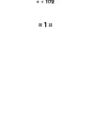 Kill Switch 1-55話[完結]_001041
