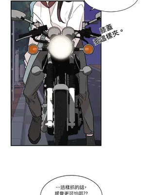 Kill Switch 1-55話[完結]_003014