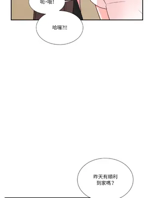 Kill Switch 1-55話[完結]_004053