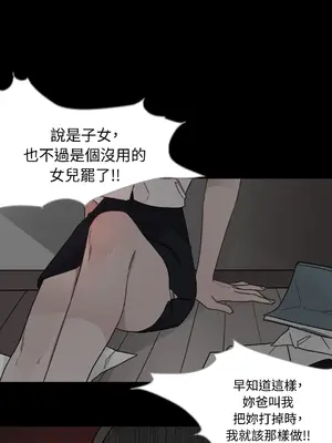 Kill Switch 1-55話[完結]_005026