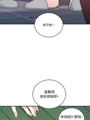 Kill Switch 1-55話[完結]_012058