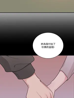 Kill Switch 1-55話[完結]_015022