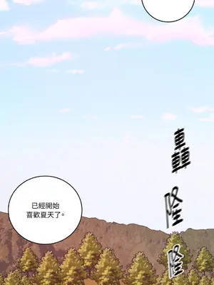 Kill Switch 1-55話[完結]_016029