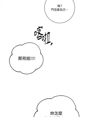 Kill Switch 1-55話[完結]_018045