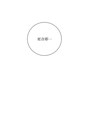 Kill Switch 1-55話[完結]_026019