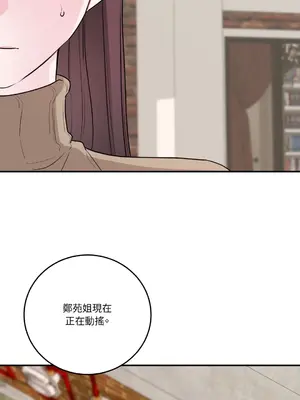 Kill Switch 1-55話[完結]_037022