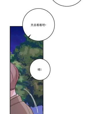 Kill Switch 1-55話[完結]_040017