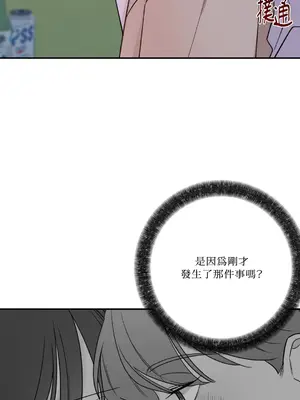 Kill Switch 1-55話[完結]_042057