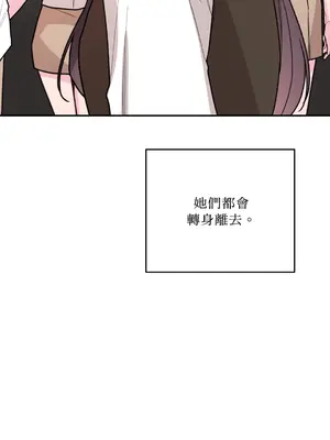 Kill Switch 1-55話[完結]_045029