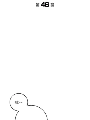Kill Switch 1-55話[完結]_046010