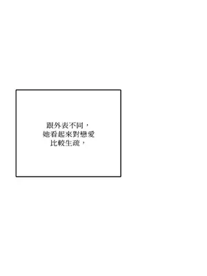 Kill Switch 1-55話[完結]_046023