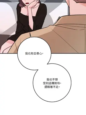 Kill Switch 1-55話[完結]_049017