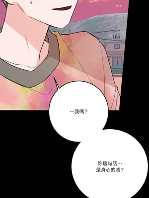 Kill Switch 1-55話[完結]_050056