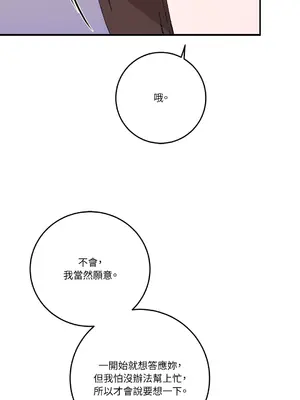 Kill Switch 1-55話[完結]_050061
