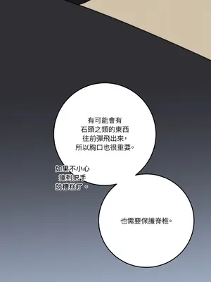 Kill Switch 1-55話[完結]_051012